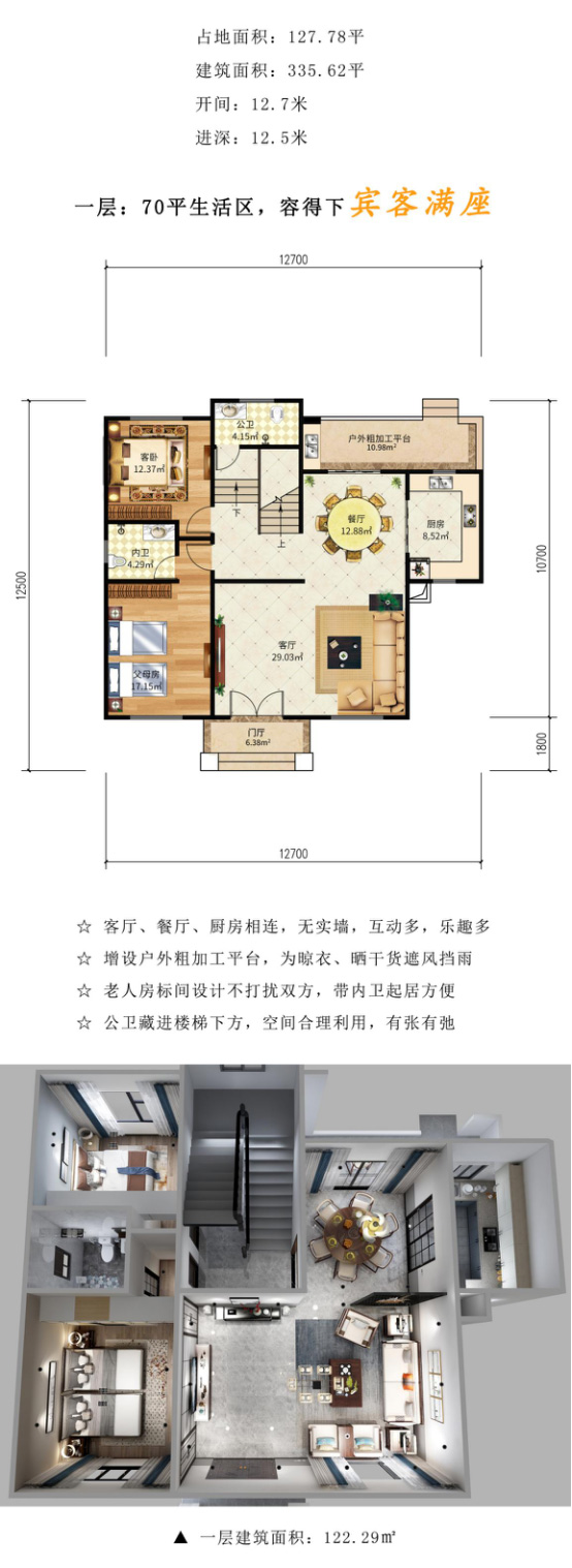 6大中式建筑风格中，偏偏爱了这款徽派新中式674.jpg