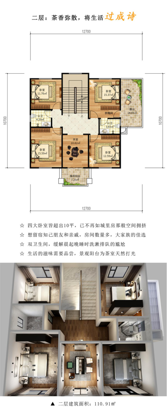 6大中式建筑风格中，偏偏爱了这款徽派新中式676.jpg