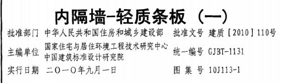 农村重钢结构自建房施工疑问集锦(建议收藏)943.jpg