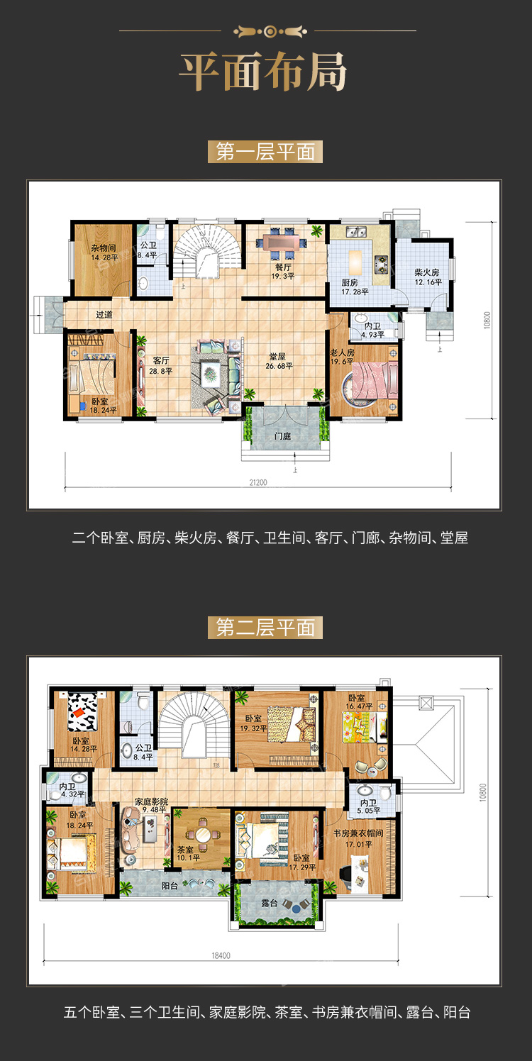 253详情页（成品)_03.jpg